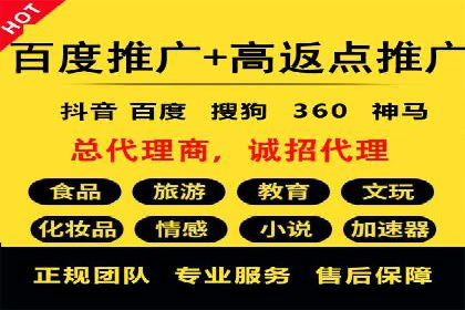 信息流开户返点攻略：实战案例教你如何选择高返点平台
