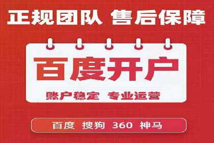 百度推广实战技巧：轻松提高网站流量