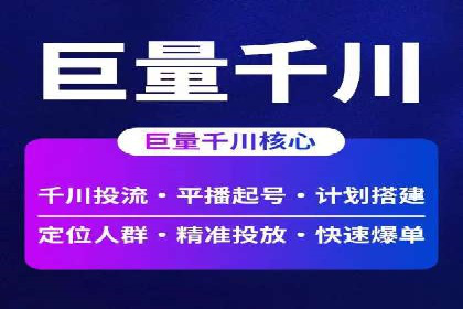 百度地图运营推广：一例到多例的转化